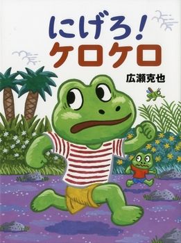 350_Ehon_119994