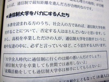 20110316_2045582
