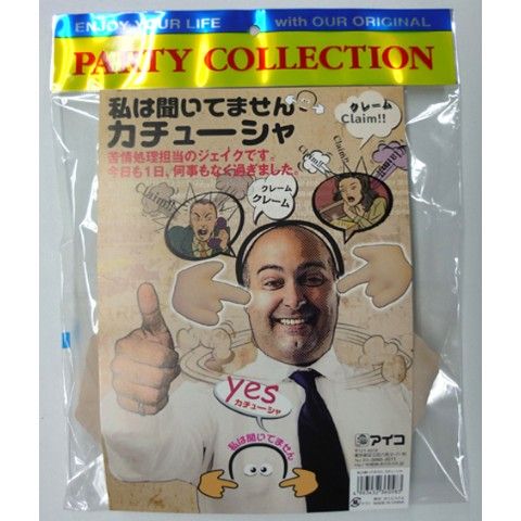 item_82236_l