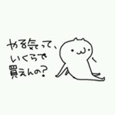 ダウンロード (36)