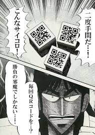 ダウンロード (88)