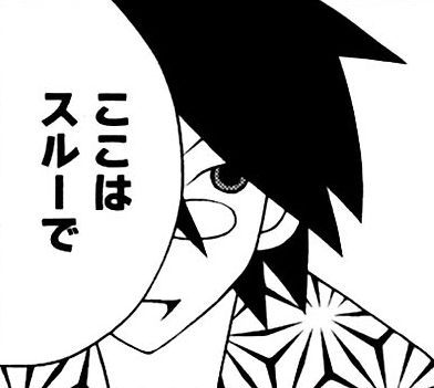 suru