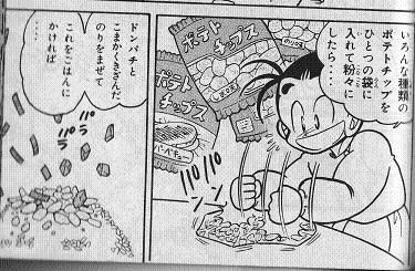 2009_11_23_konbu01