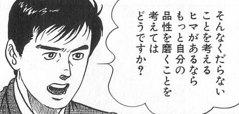 201208254