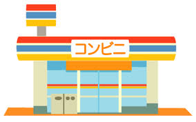 ダウンロード (2)
