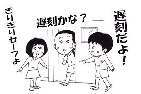 ダウンロード (7)