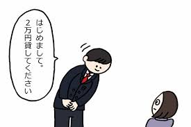 ダウンロード (79)