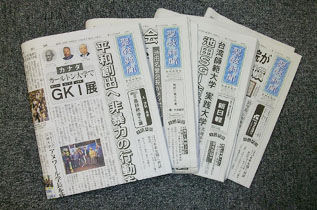 seikyo2