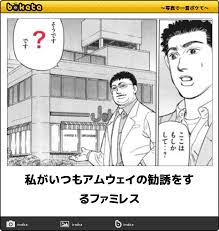 ダウンロード (32)