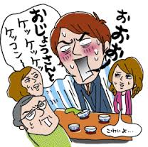 ダウンロード (3)