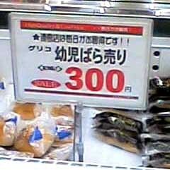 20060324184909