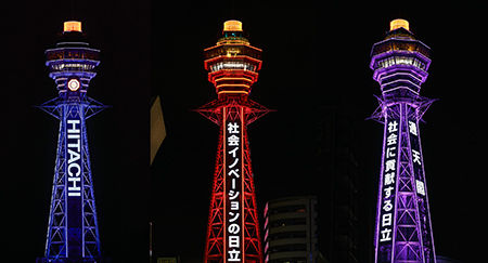 TOP_tsutenkaku