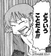 ダウンロード (1)