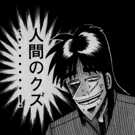 kuzu (3)