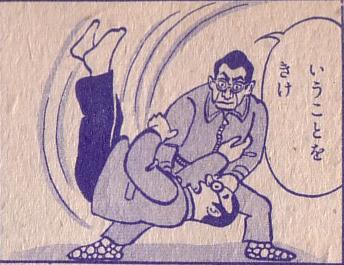 line_stamp_00221