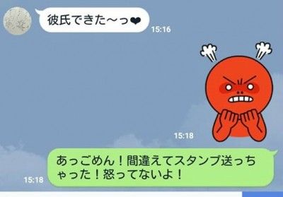 gobaku