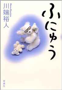 ダウンロード