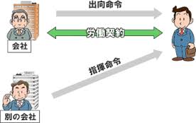 ダウンロード (87)