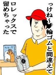 ダウンロード (28)