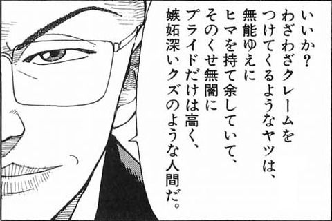 gazou_0486
