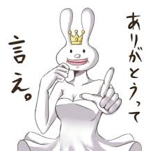 ダウンロード (93)