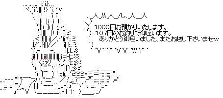 キャプチャ