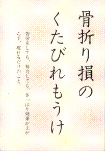 honeori_2