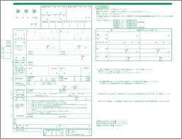 ダウンロード