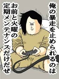 ダウンロード (29)