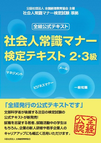 syakijin_hyousi