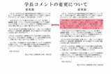 名称未設定-1