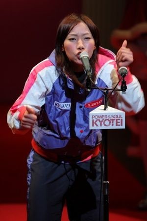 uotani