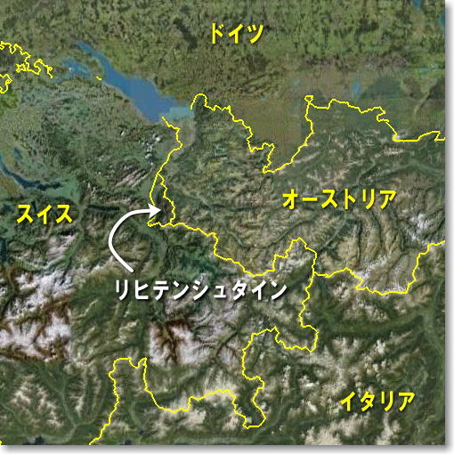 リヒテンシュタイン Liechtenstein