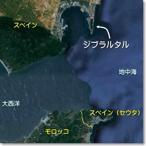 ジブラルタル Gibraltar