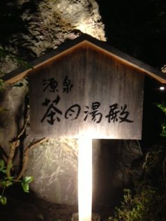 写真 (2)
