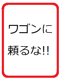 teppan