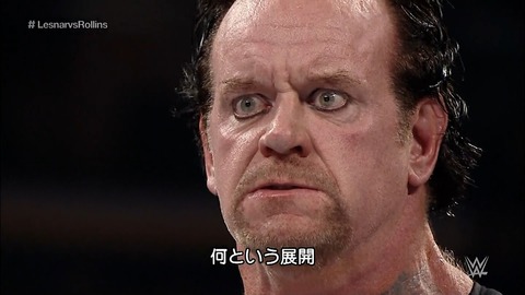 20150803wwe9