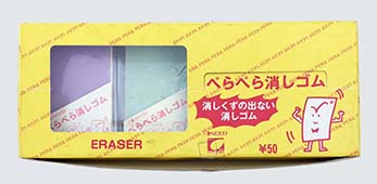 PERAPERAbox