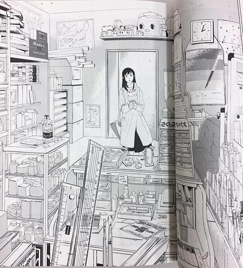 HEYAZENKEI