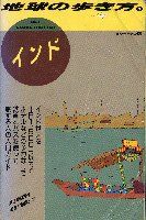 arukikata_80
