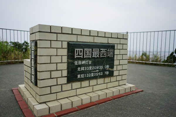DSC00138