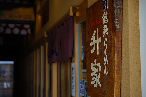 DSC01860