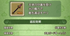 2017030201