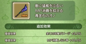 2017030301