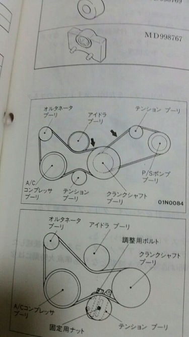GTOのメンテナンス : 三菱GTO好きな私のぺージで〜す。見てくださいね