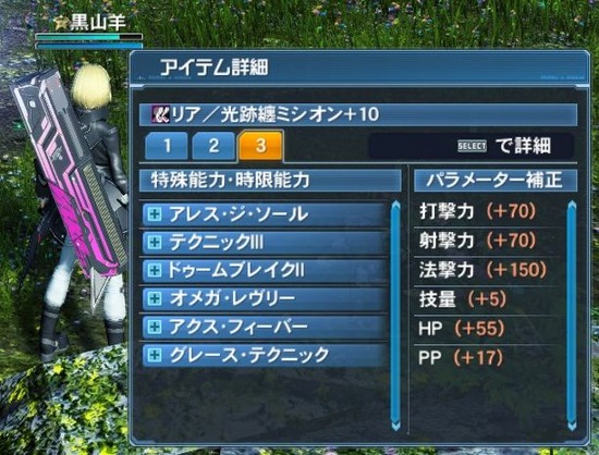 pso20190112_025211_000