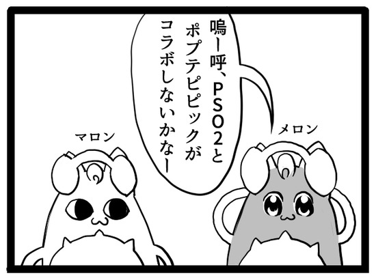 扉