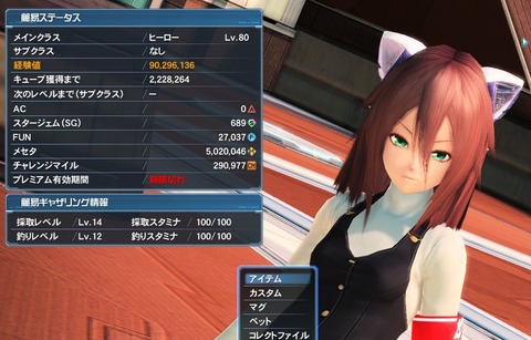 pso20170808_114814_001
