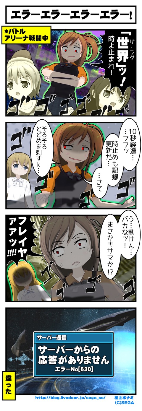 00378チームブログ_001