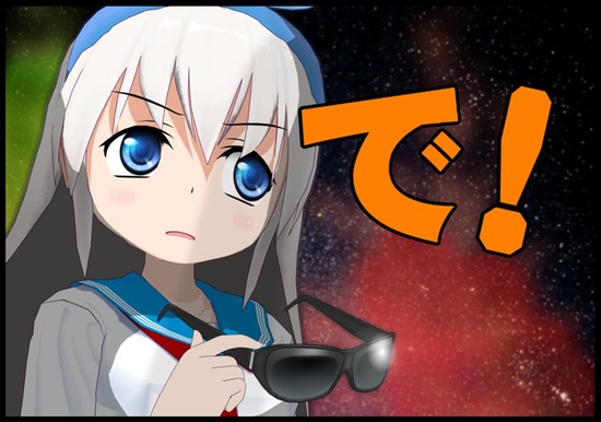 で!!